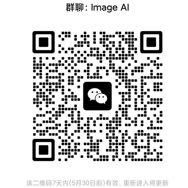 WeChat Group QR Code